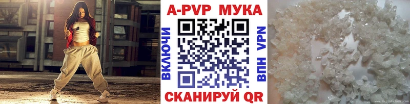 A PVP кристаллы дарнет шоп blacksprut ТОР Белозерск
