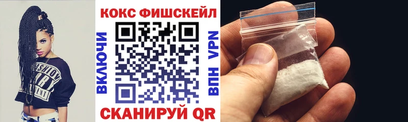 КОКАИН 97%  Белозерск 