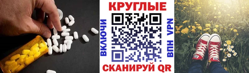 где купить   Белозерск  Ecstasy louis Vuitton 