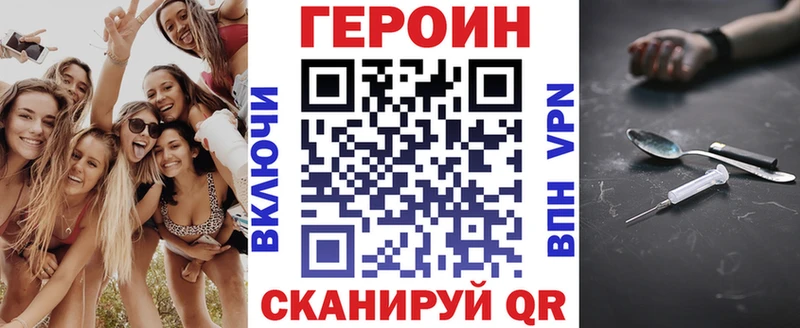 ГЕРОИН Афган где купить наркоту ссылка на мегу ONION Белозерск