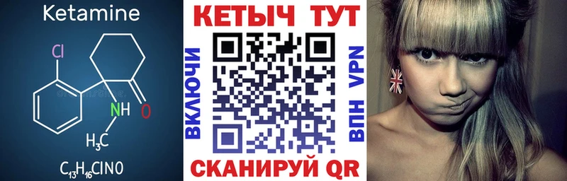 где можно купить   кракен зеркало  КЕТАМИН VHQ  Белозерск 