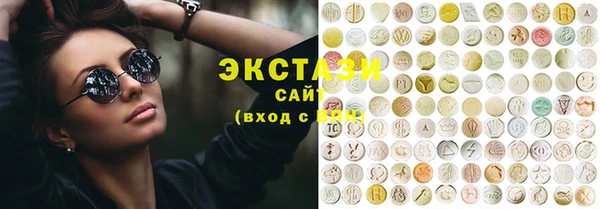 синтетический гашиш Аркадак