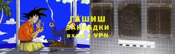 синтетический гашиш Аркадак