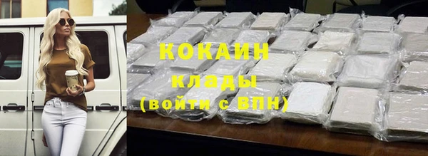 синтетический гашиш Аркадак