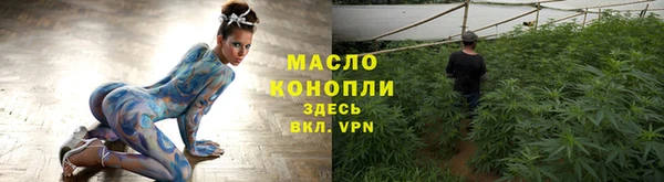 МДМА Арсеньев