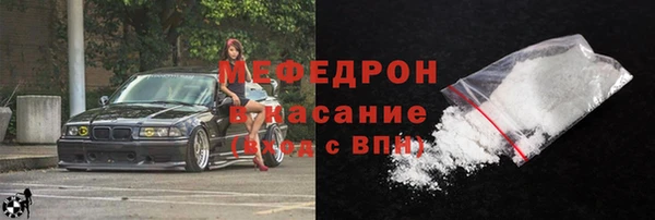 МДМА Арсеньев