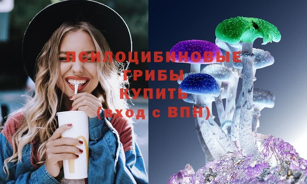 МДМА Арсеньев
