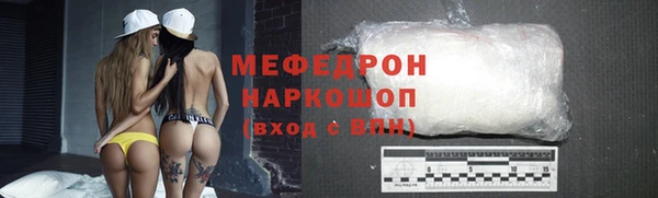 МДМА Арсеньев
