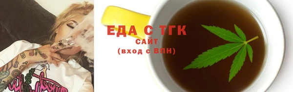 синтетический гашиш Аркадак