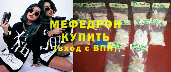 МДМА Арсеньев