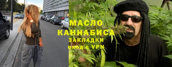 МДМА Арсеньев