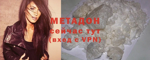 МДМА Арсеньев