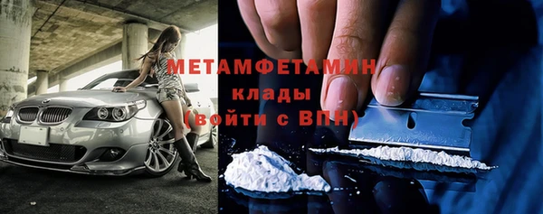 МДМА Арсеньев