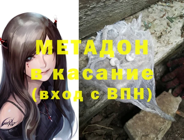 крисы Армянск