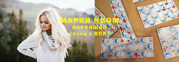 МДМА Арсеньев