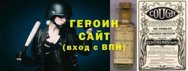 крисы Армянск