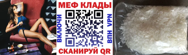 это состав Белозерск МЕФ мука