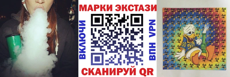 Марки 25I-NBOMe 1,5мг  где найти наркотики  Белозерск 
