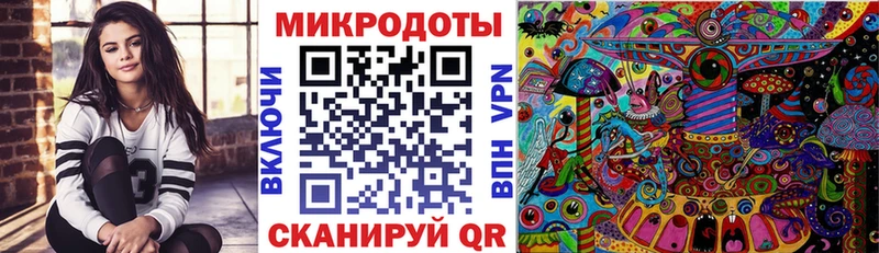 Псилоцибиновые грибы ЛСД Белозерск
